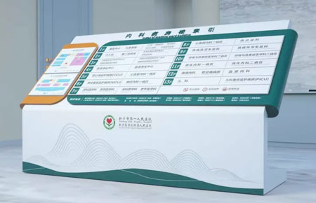 某医院标识导视设计效果图分享